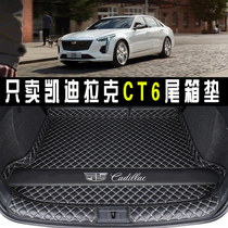 21 models Cadillac CT6 back-up box cushion special full-surround interior trim accessories ct6 Automotive tailbox cushion