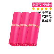 Rose red express bag New material High quality no odor processing custom printed logo factory direct clothing bag