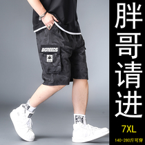 Fatson camouflak shorts for mens summer loose casual multi-pocket tooling 50% pants fattener half-cut pants big pants slim fit