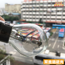 Motorcycle Large Bulb Double Claw S2 Lighting Halogen Scooter Princess Front Headlamps 12V35W Round Head Big Bulb