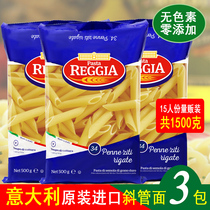 Italian macaroni 500g x3 packs Reggia Italian imported pasta Spaghetti oblique tube two tips fast food
