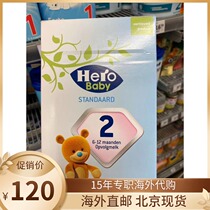 Dutch Hero Baby Talent Baby  Toddler Milk Powder Stage 2 Buy 3 Boxes More Province