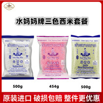 Water Mom card Simi Thailand Import Tricolour Combined White Green Pink Each pack of Simeu Raw Materials