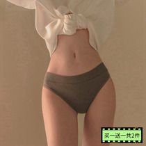 Sexy underpants woman with low waist pure cotton pure desire thin antibacterial crotch Japanese girl fire and spicy seduction no-scratched-in-character pants