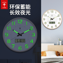 Polaris luminous wall clock creative modern clock Bedroom living room calendar Quartz clock Silent simple clock hanging watch