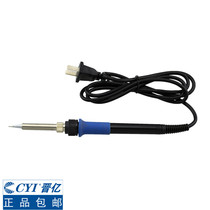 Jinyi ceramic internal thermoelectric soldering iron 60W Industrial grade 20 130 watts H07150 07151 07152 07153