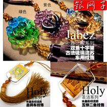 Car pendant Glass crystal car interior decoration pendant car jewelry LTG Pisces cross gift