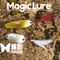 MAGIC LURE butterfly shadow horse mouth sequined with feathers three hooks fresh water stream white strip small raised mouth Luya bait