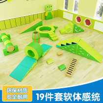 Early Education Center Toy Soft Climbing Combination Hall Indoor Large Children Stairs Step Sensory Training Equipment