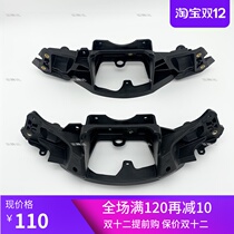 Kawasaki Daniel ZX10R 11-13-14-15 16-17-18-20 headlight Hood instrument bracket