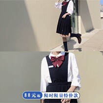 Cherry Blossom Family original JK uniform (Xiangxi Girls High School) jk strap skirt embroidery milk dress cyanotic girl