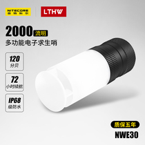 Knight Cole Field survival electronic whistle outdoor portable emergency light 2000 lumens waterproof drop-proof NWE30