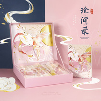 Cangjian record hand book gift box Ancient style hand book Creative simple literature and art exquisite exquisite set Student diary Classroom notebook Childrens Day gift Cultural and creative gift companion gift stationery