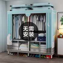 Simple Wardrobe Rental House With Cloth Wardrobe Fold Free to install Home Bedroom steel tube plus coarse reinforcement sturdy and durable