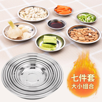 Home Stainless Steel Small Saucer Thickened Flat Bottom Plate Small Size Dip Saucer Kitchen Round Soy Sauce Seasoned Saucer