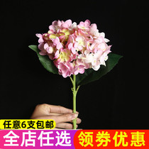 Fake Hydrangea simulation bouquet ornaments living room table decoration flower TV cabinet decoration wedding hand bouquet silk flower