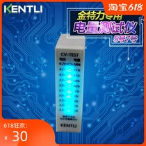 KENTLI No 5 No 7 Universal lithium-ion rechargeable battery Voltage tester tester