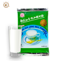 Songhuajiang milk powder Heilongjiang Harbin Songhuajiang brand whole milk powder drink without additives
