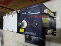 Dresi dual power supply automatic transfer switch II further out CDQ1s-250 4P 250A