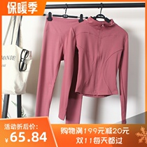 Beginner suit womens clothes gym sports thin quick dry Net red autumn winter yoga clothes sexy running fashion
