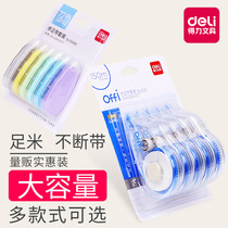 Deli large capacity correction belt 150 meters affordable primary school correction belt for secondary school students correction belt Cute small fresh modification belt multi-function correction belt set wholesale