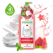 Moriyoshi Import Russian Wash & Finish Family Clothing Home Portable Wash & Finish Press Bottle Dormitory Watermelon 1L