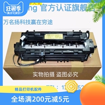 100%Brand new Samsung 4521HS NS4321NS 4021 4621NS Fixing heating assembly Fixing device