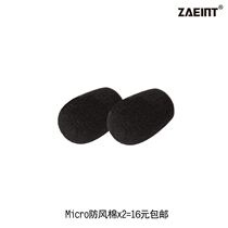 RODE Rhodes VideoMicro ME-L microphone special anti-spray sponge cover windshield Boya boya wheat