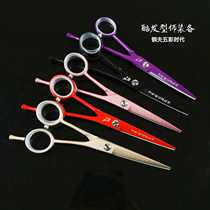 Gangfu scissors structure modification scissors A- shaped scissors haircut bangs scissors Sassoon hair stylist special flat scissors