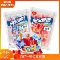  (ten billion subsidies)Alpine hard candy 1kg wedding candy Bulk mixed candy wholesale finished product