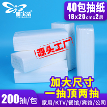 Only Procter & Gamble 18x20 Paper 200 Pumping Napkin 40 Pack Extra Large Size Baby Baby Paper Tissue Batch