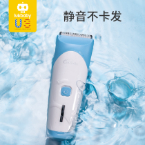 Baby hair clipper Ultra-silent childrens safety shaving knife Childrens shaving Baby electric hair trimmer fader