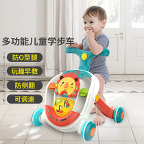 Baby learns walking artifact baby multifunctional walker anti-side overloath child walker trolley toy