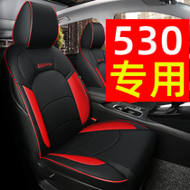 Bao Jun 530 Block exclusive All Surround Four Seasons Cushion 2021 Car Cushion Cover 5 7 Seats Full Bag Seat Cover