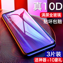 opporeno steel film reno2 mobile phone film reno4 Cling Film Pro cover reno5 Water Condensation Film reno3 Anti-Blu-ray Anti-Fall RenoZ Fullscreen 2