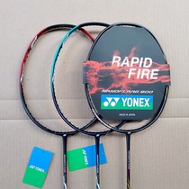 YONEX Badminton Racket YY blast light NF700 NF800 800LT super light speed attack