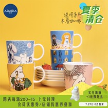 Finland imported Arabia moominmomin water cup ceramic coffee mug iittala cup porcelain pottery woman