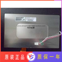 Soling Huayang Good Helper Hangsheng Qai C070FW01 V0 7 inch LCD Screen 7 inch display