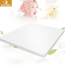 Sleep memory baby latex mattress Childrens custom Newborn baby kindergarten nap four seasons breathable cushion custom