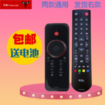 TCL LCD TV remote control RC2000C02 universal RC420CC collection button