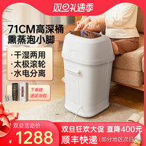 German Bucket Constant Temperature Heating Automatic Foot Bath Electric Massage High Deep Bucket Home Intelligent Fumigation Calf