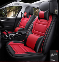 Car seat cover leather full bag set for special car cover 21 new seat cover all round universal leather cushion full surround