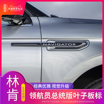 Suitable for Lincoln brand new Pilot Leaf Plate Side Mark Presidential Version Retrofitting Accessories Automotive Supplies