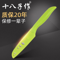 Yangjiang eighty son made melon fruit peeling knife stainless steel fruit knife plastic handle series fruit knife fruit skin knife knife