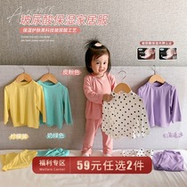 Chen Da Zhu L Ma Baby Girl Pajamas Set 2021 Children's Home Clothes New Baby Girl Pajamas Autumn Thin
