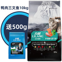 (Send 1kg) strong Wolf full price cat food marine fish duck meat salmon taste into cat and baby cat food 10Kg