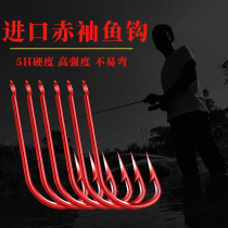 God Angler 20 pieces Imported from Japan red sleeve red sleeve fish hook with barbed hook Thin strip sleeve hook Melon seed sequins