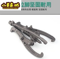 Puller puller wave wheel Disc top puller steel cylinder liner Rama three-grip angle puller hydraulic three-grip angle puller