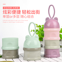 Baby portable out large-capacity sub-box baby childrens milk powder carrying box baby mini milk powder grid tools