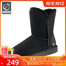 Skaile Outdoor Womens high-top snow boots increased velvet warm breathable non-slip X8097537-AKX